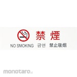 Hikari Multi-Language Sign