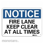 LYLE Non-reflective Fire lane Sign