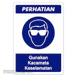 RGP Sign APD - Gunakan Kacamata Keselamatan (Rambu APD)