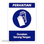 RGP Sign APD - Gunakan Sarung Tangan (Rambu APD)