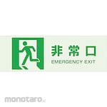 TRUSCO Luminous Magnet Sign