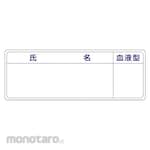 TSUKUSHI KOBO Helmet Sticker (Stiker)