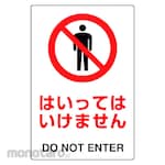 Unit Do Not Include JIS Standard Stickers