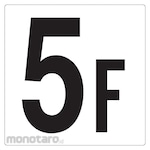 Unit Floor Number Sign