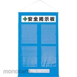 Unit Indoor Bulletin Board (Papan Pengumuman)