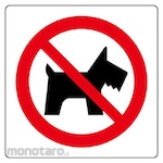 Unit No-Pet Mark