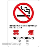 Unit Signs Picto Sign (For Indoor Guidance)