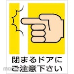 Unit Signs Pictograph Sign (General Illustration Sign)
