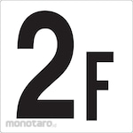 Unit Signs Street Marking Board (Floor)