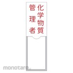 GREEN CROSS Manager Name Sign