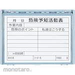 Unit Accident Prevention Board