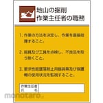 Unit Work Chief Job Board