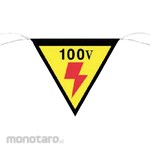 Tsukushi Safety Flag