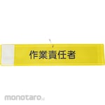 GREEN CROSS Mesh armband