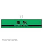 Unit Armband security/synthetic leather/90x420