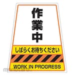 UNIT (UNIT SAFETY SIGNS) Sticker for Cambari