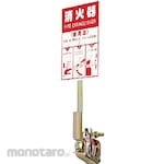 ARAO Fire Sign
