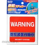 ELPA (Asahi Electric) Security Sticker Device in Operation Hologram Weatherproof Apartment Garage Building Entrance