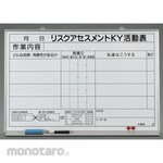 ESCO 600x900mm Risk Assessment Activity Board