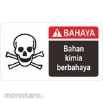 HSP Chemical Safety Sign Sticker Only