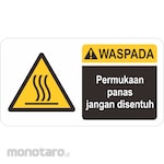 HSP Hot Surface Sign Aluminium Plate 2mm