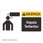 HSP Mind Your Head Safety Sign Sticker Only