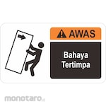 HSP Safety Sign Manual Handling Sticker Only