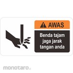 HSP Warning Sign Acrylic 3mm