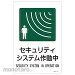 Japan Green Cross Sign Signs