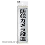 Mother Tool Security Sticker