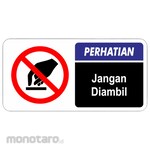 RGP Sign Jangan Diambil