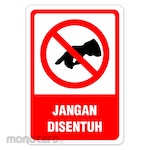 RGP Sign Jangan Disentuh