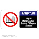 RGP Sign Jangan Menempatkan Barang