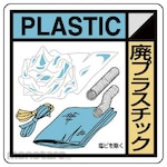 Unit Construction By-Product Separation Sign
