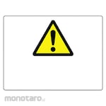 Unit Danger Sign Caution Mark Plain
