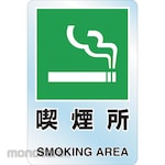 TRUSCO JIS Safety Sign