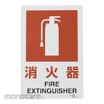 ESCO Fire Extinguisher Sign