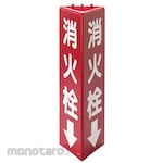 ESCO Luminescent Fire Extinguishing Equipment Sign Hydrant ? (Rambu Keselamatan)