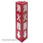 ESCO Phosphorescent Fire Extinguisher Sign ↓