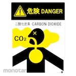 GREEN CROSS Carbon Dioxide Fire Suppression Systems