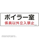 GREEN CROSS Safety Sign 100x300mm