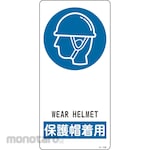 GREEN CROSS Safety Sign 190x90mm
