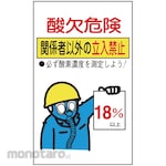 GREEN CROSS Safety Sign 200x120mm