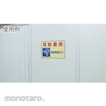 GREEN CROSS Safety Sign 200x450mm