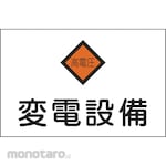 GREEN CROSS Safety Sign 225x300mm