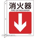 GREEN CROSS Safety Sign 300x225mm