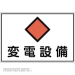 GREEN CROSS Safety Sign 300x450mm (Rambu Keselamatan)