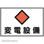 GREEN CROSS Safety Sign 300x450mm