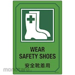 GREEN CROSS Safety Sign 450x300mm