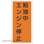 GREEN CROSS Safety Sign 600x300mm (Rambu Keselamatan)